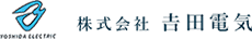 会社概要 | 奈良県橿原市｜電気工事・高圧電気工事の求人なら「株式会社吉田電気」
